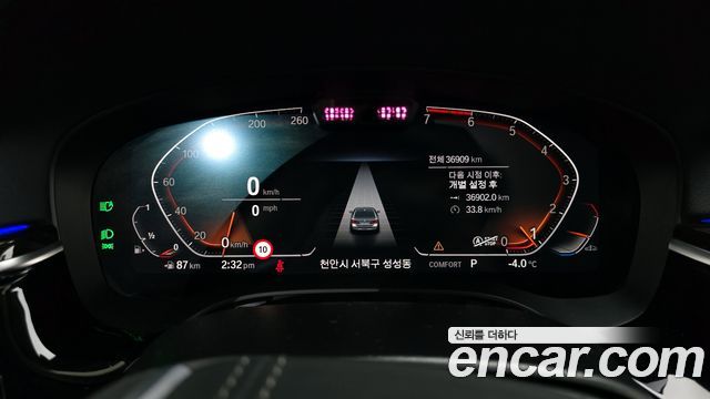 BMW 5-Series 520i Luxury