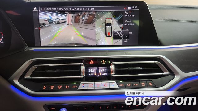 BMW X7 xDrive 40i Design Pure Excellence 7-Seater