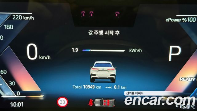 BMW iX xDrive50 Sport Special Edition