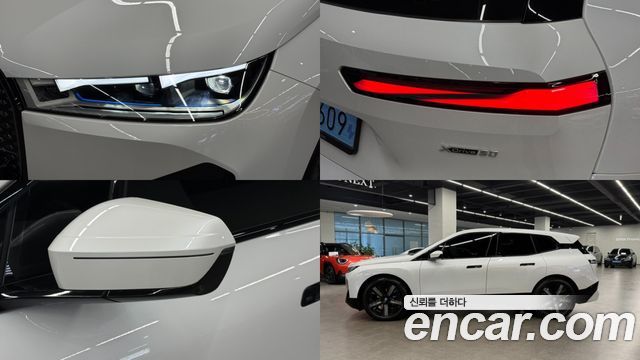 BMW iX xDrive50 Sport Special Edition