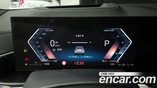 BMW X5 xDrive 40i M Sport