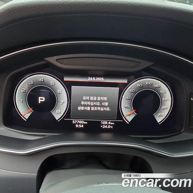 Audi A6 45 TFSI Quattro Premium