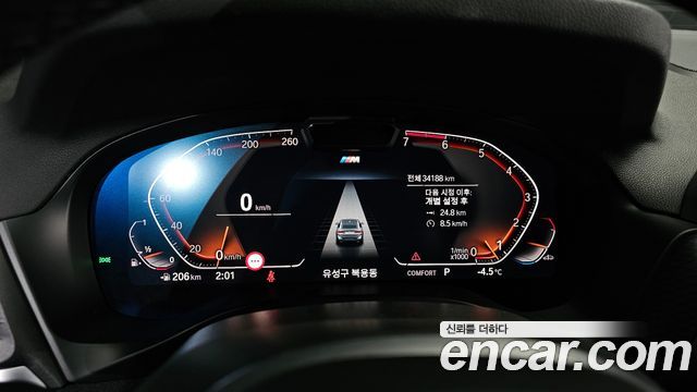BMW X4 xDrive20i M Sport