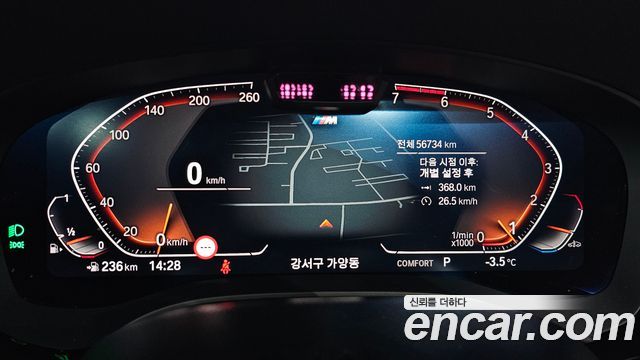 BMW 5-Series 520i M Sport