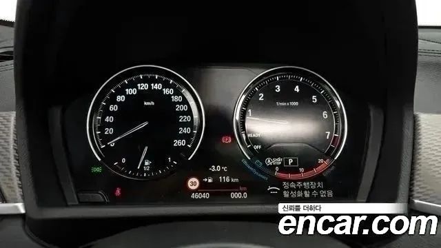 BMW X2 (F39) xDrive M35i First Edition