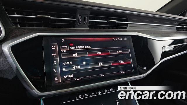 Audi A7 55 TFSI Quattro Premium