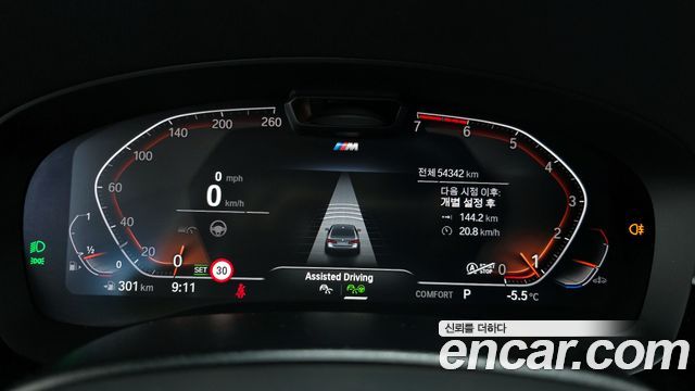 BMW 5-Series 530i xDrive M Sport Package