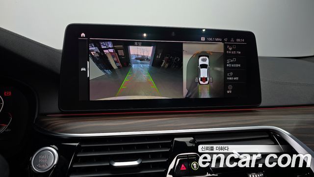 BMW 5-Series 530i xDrive M Sport Package