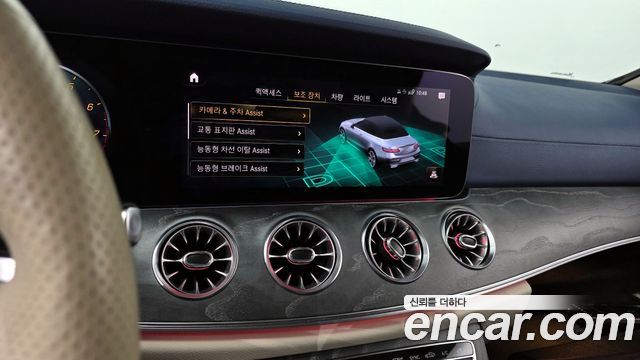 Mercedes-Benz E-Class E450 4MATIC Cabriolet