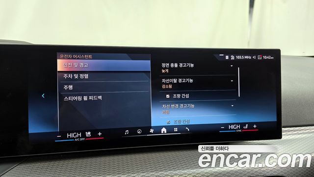 BMW i4 eDrive40 M Sports