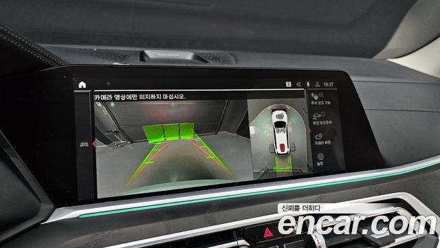 BMW X7 xDrive 40i Design Pure Excellence 7-Seater