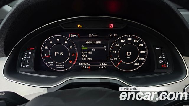 Audi Q7 45 TFSI Quattro