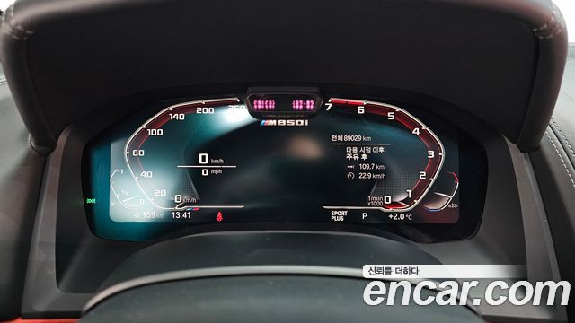 BMW 8-Series M850i xDrive convertible