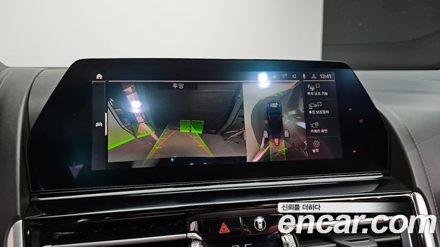 BMW 8-Series M850i xDrive convertible