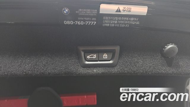 BMW 7-Series 740i M Sport