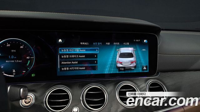Mercedes-Benz E-Class E250 AMG Line