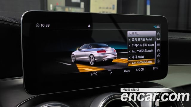Mercedes-Benz C-Class C200 Cabriolet