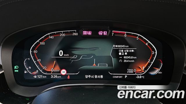 BMW 5-Series 520i Luxury