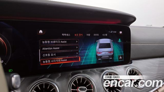 Mercedes-Benz CLS-Class CLS450 4MATIC AMG Line