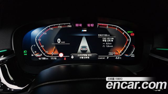 BMW 5-Series 530i M Sport Package