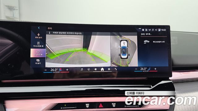 BMW 5-Series 530e xDrive M Sport