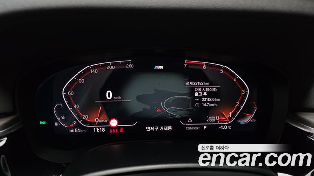 BMW 5-Series 530i M Sport Package Plus