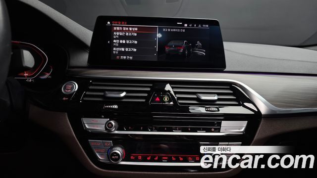 BMW 5-Series 530i M Sport Package Plus