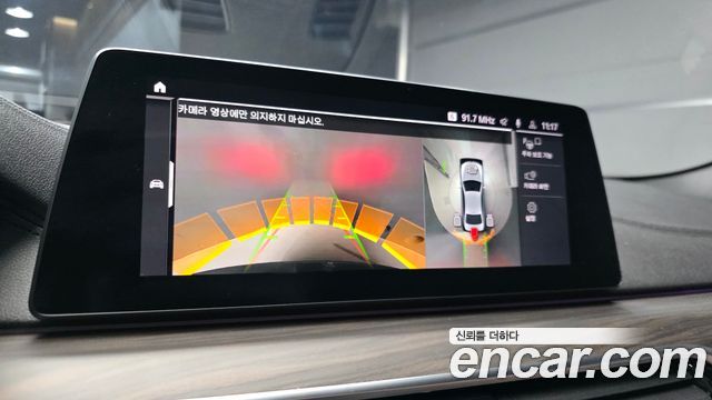 BMW 5-Series 530i M Sport Package Plus