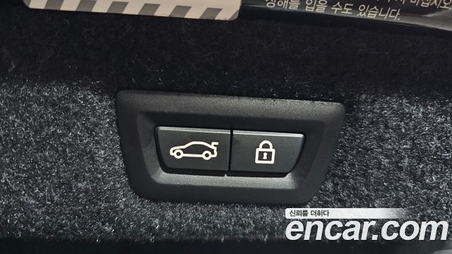 BMW 5-Series 530i M Sport Package Plus