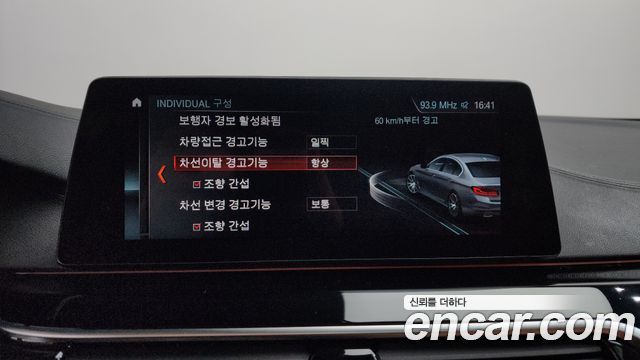 BMW 5-Series 520d Luxury Special Edition