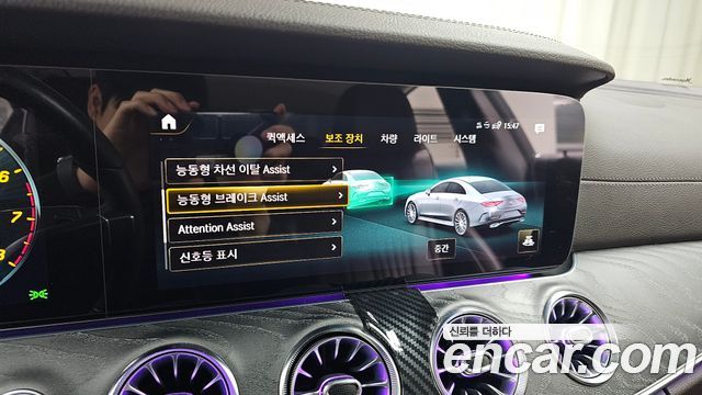 Mercedes-Benz CLS-Class CLS450 4MATIC AMG Line