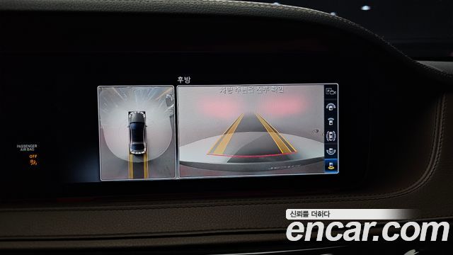 Mercedes-Benz S-Class S450L 4MATIC