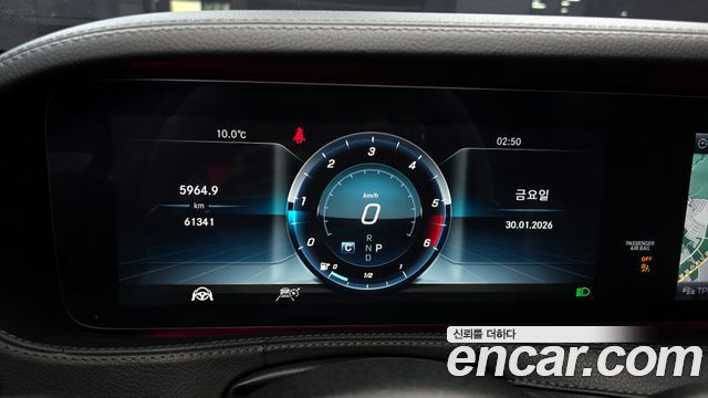 Mercedes-Benz S-Class S350 d
