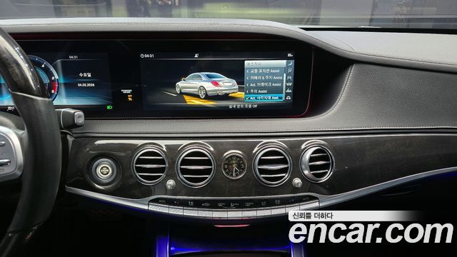 Mercedes-Benz S-Class S350 d