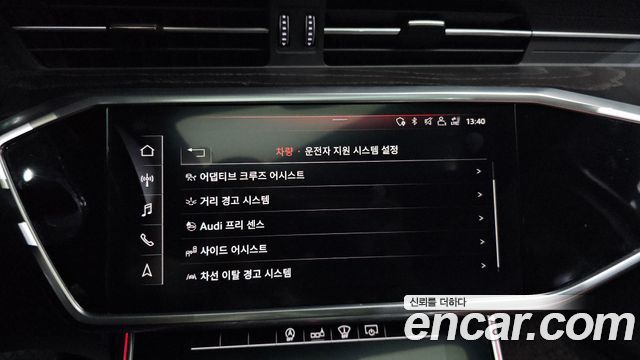 Audi A6 (C8) 40 TDI Quattro Premium