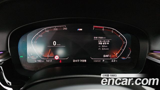 BMW 5-Series 520i M Sport
