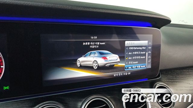 Mercedes-Benz E-Class E300 4MATIC AV Intelligent Drive