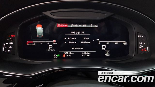Audi Q7 55 TFSI Quattro Premium