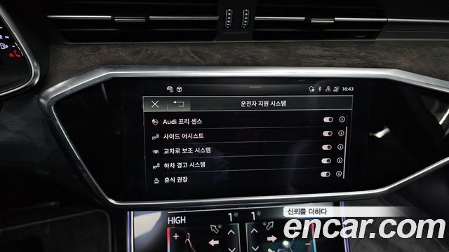 Audi A7 55 TFSI Quattro Premium