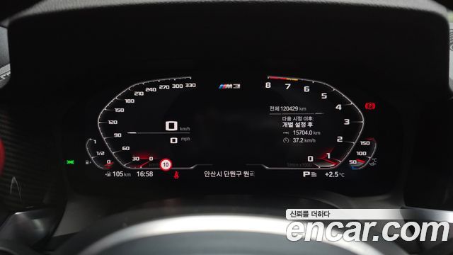 BMW 3-Series 320d M Sport