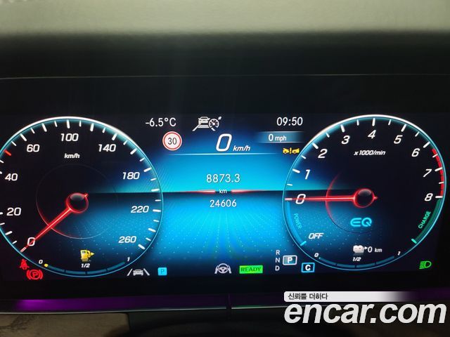 Mercedes-Benz E-Class E300e 4MATIC Exclusive