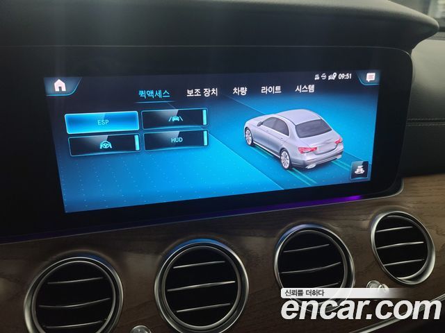 Mercedes-Benz E-Class E300e 4MATIC Exclusive
