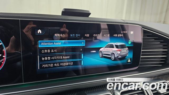 Mercedes-Benz GLE-Class AMG GLE53 4MATIC+