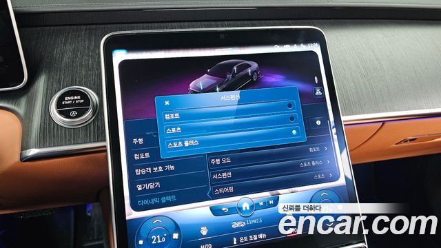 Mercedes-Benz S-Class S450L 4MATIC
