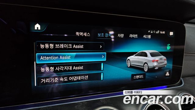 Mercedes-Benz E-Class E250 AMG Line