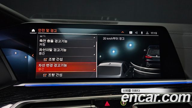 BMW X7 xDrive 40i M Sport 6STR