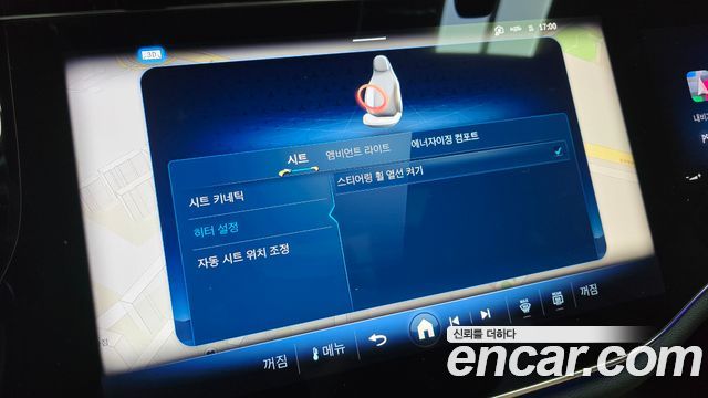 Mercedes-Benz E-Class AMG E53e 4MATIC+