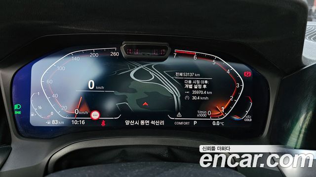 BMW 3-Series 320i M Sport