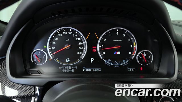 BMW X5M 4.4