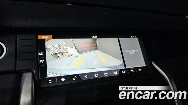 Land Rover Discovery Sport 2.0 TD4 SE (150PS)